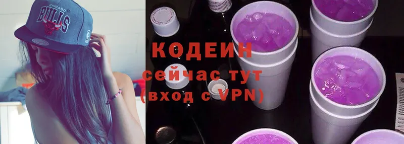 блэк спрут вход  Орск  Кодеиновый сироп Lean напиток Lean (лин) 