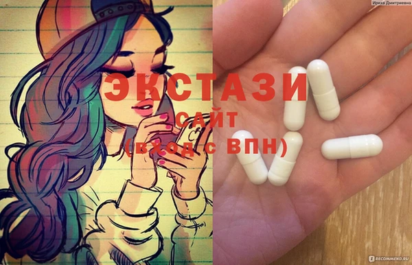 ECSTASY Верхний Тагил