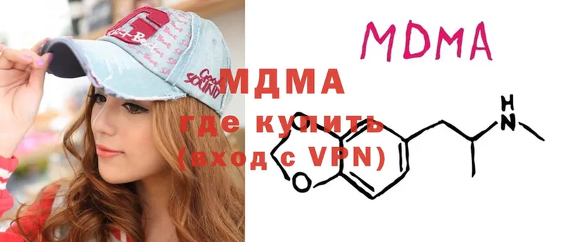 кракен ССЫЛКА  Орск  MDMA VHQ  купить наркотики цена 